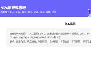 开云app首页截图3